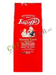 Кофе Lucaffe в зернах Mamma Lucia 1 кг