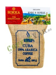 Кофе Rokka в зернах Куба 500 г