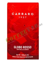 Кофе Carraro в зернах Globo Rosso 1 кг