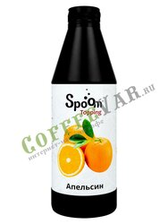 Топпинг Spoom Апельсин 1 л