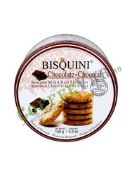 Bisquini Chocolate Печенье Датское 150 г (Milk&Dark)