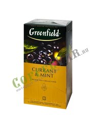 Чай Greenfield Currant Mint Пакетики