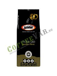 Кофе Bristot молотый Moka Oro Espresso Intenso 250 г