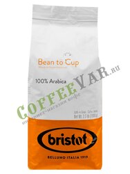 Кофе Bristot в зернах Arabica Bean To Cup 1 кг