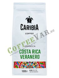 Кофе Caribia  Costa Rica Veranero в зернах 1 кг