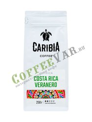Кофе Caribia  Costa Rica Veranero в зернах 250 г