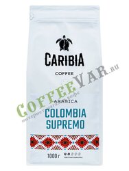 Кофе Caribia Colombia Supremo в зернах 1 кг