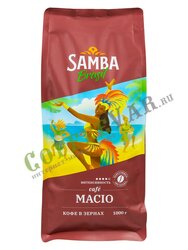 Кофе Samba Masio в зернах 1 кг