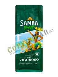 Кофе Samba Vigoroso в зернах 250 г