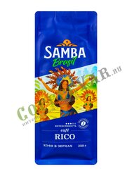 Кофе Samba Rico в зернах 250 г