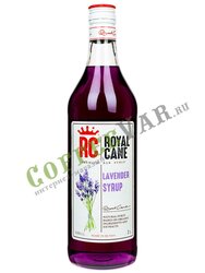 Сироп Royal Cane Лаванда 1 л