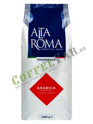 Кофе Alta Roma в зернах Arabica