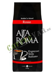 Кофе Alta Roma в зернах Rosso (Crema) 1 кг