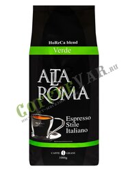 Кофе Alta Roma в зернах Espresso (Verde) 1кг