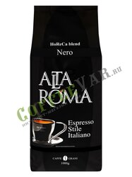 Кофе Alta Roma в зернах Nero   1кг