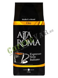 Кофе Alta Roma в зернах Oro 1кг