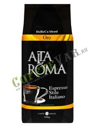 Кофе Alta Roma в зернах Oro