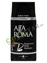 Кофе Alta Roma в зернах Platino