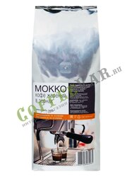 Кофе Alta Roma Mokko в зернах 1 кг в.у.