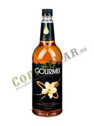 Сироп Gourmix Ваниль 1 л