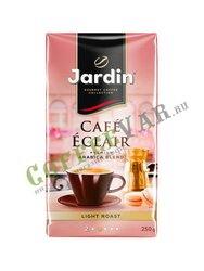 Кофе Jardin молотый Cafe Eclair 250 гр