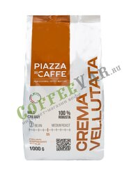 Кофе Jardin в зернах Piazza del Caffe Crema Vellutata 1 кг