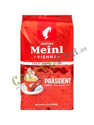 Кофе Julius Meinl в зернах President 500 гр