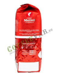 Кофе Julius Meinl в зернах President 500 гр