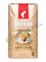 Кофе Julius Meinl  в зернах Caffe Crema 1 кг Премиум коллекция