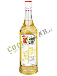 Сироп Royal Cane Белый Шоколад 1 л