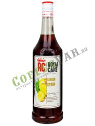 Сироп Royal Cane Имбирь 1 л