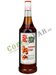 Сироп Royal Cane Имбирный Пряник 1 л