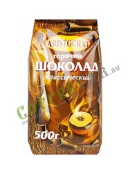 Горячий шоколад Aristocrat 