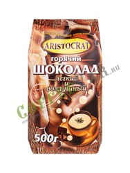 Горячий шоколад Aristocrat 