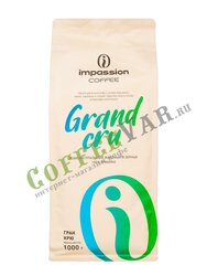 Кофе Impassion в зернах Grand Cru 1 кг