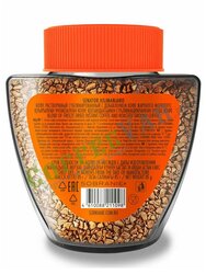 Кофе Senator растворимый Kilimanjaro 85 г