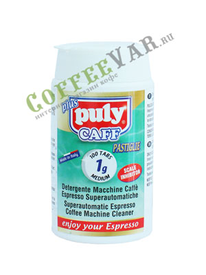 Средство для чистки суперавтоматических кофемашин, а также капсульных и чалдовых PULY CAFF Plus  NSF, таблетки в банке 100 шт.х1 гр 