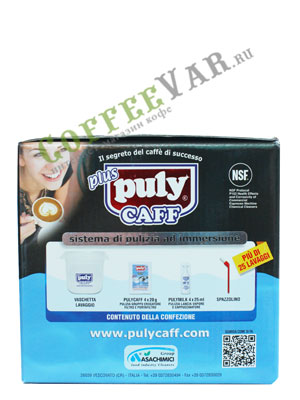 Базовый набор бариста из 4 предметов для ухода за кофемашиной PULY CAFF KIT Базовый набор бариста из 4 предметов для ухода за кофемашиной PULY CAFF KIT