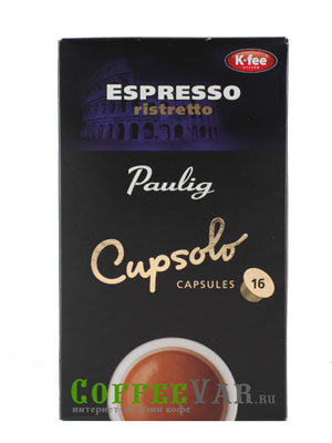 Кофе Paulig в капсулах Espresso Ristretto