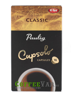 Кофе Paulig в капсулах Classic