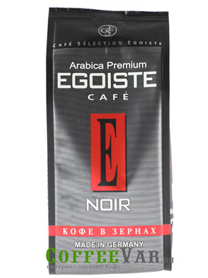 Кофе Egoiste в зернах Noir 250 гр