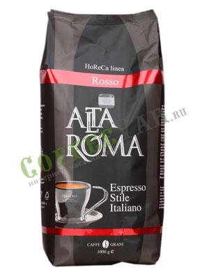Кофе Alta Roma в зернах Rosso (Crema) 1 кг