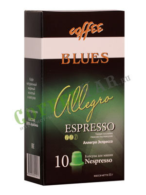 Кофе Блюз в капсулах Allegro Espresso