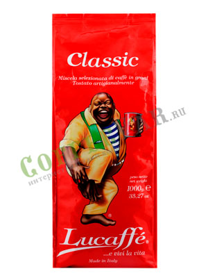 Кофе Lucaffe в зернах Classic 1 кг