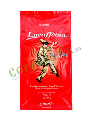 Кофе Lucaffe в зернах Lucaffeina Pulcinella 700 гр