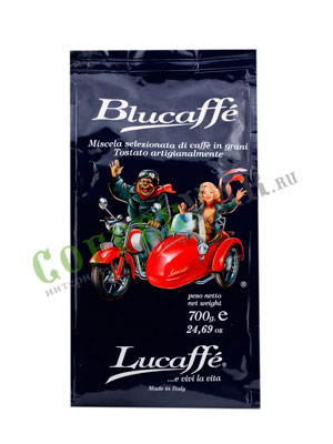 Кофе Lucaffe в зернах Blucaffe 700 гр