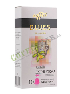 Кофе Блюз в капсулах Espresso Ваниль 