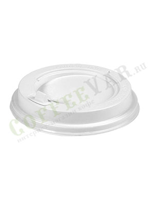 Крышка для бумажных стаканов с клапаном 90 мм (Белая)