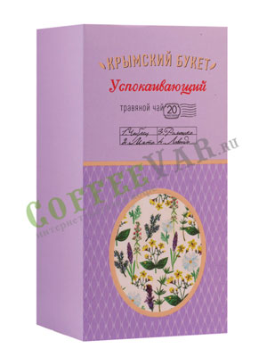Травяная смесь Успокаивающий Крымский букет пакетированный