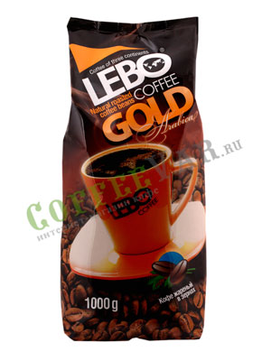 Кофе Lebo (Лебо) в зернах Gold 1 кг